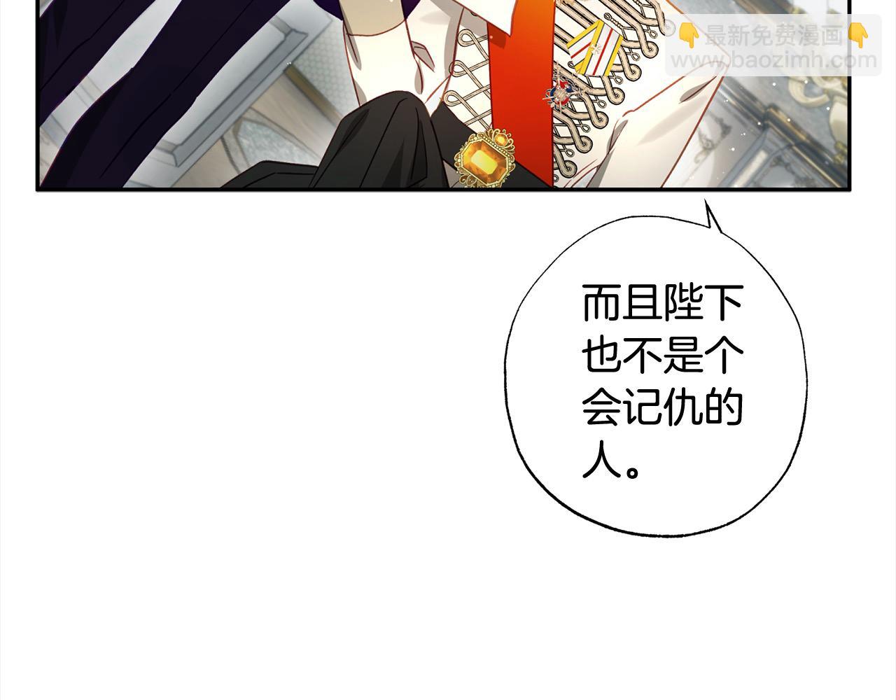 第57话 恐婚的原因13