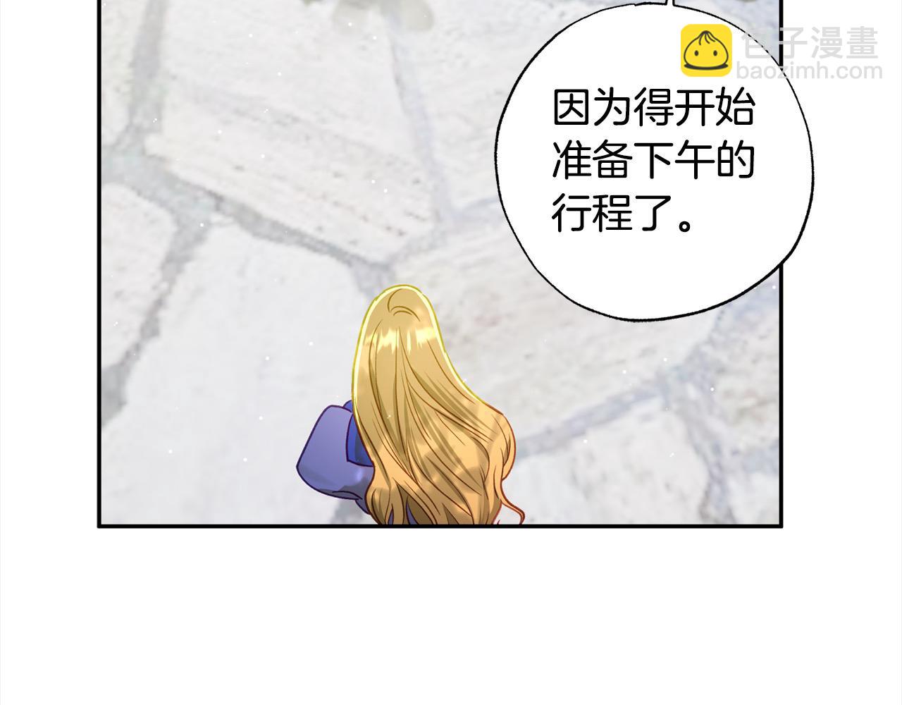 第57话 恐婚的原因131