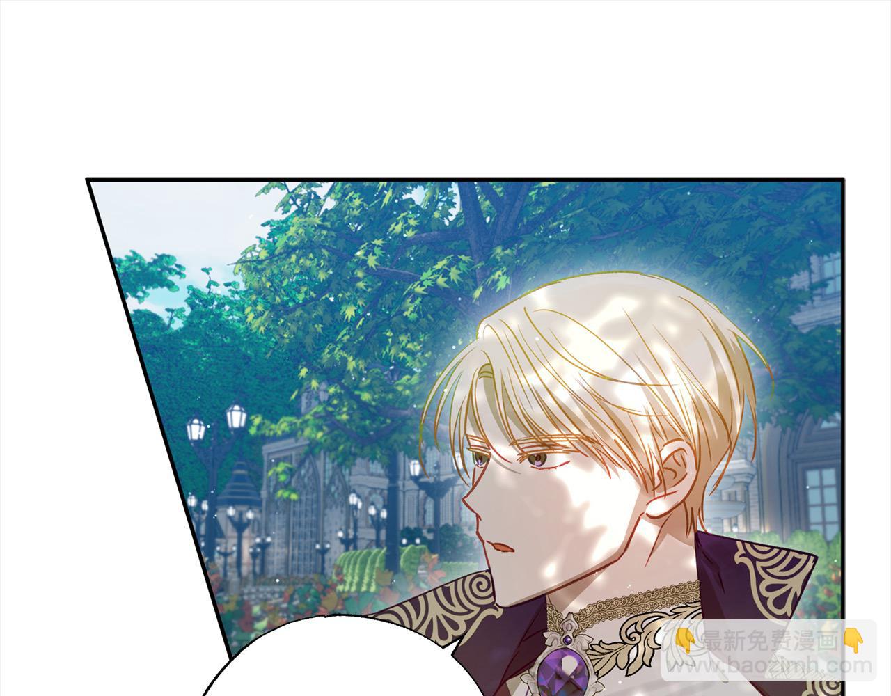 第57话 恐婚的原因133