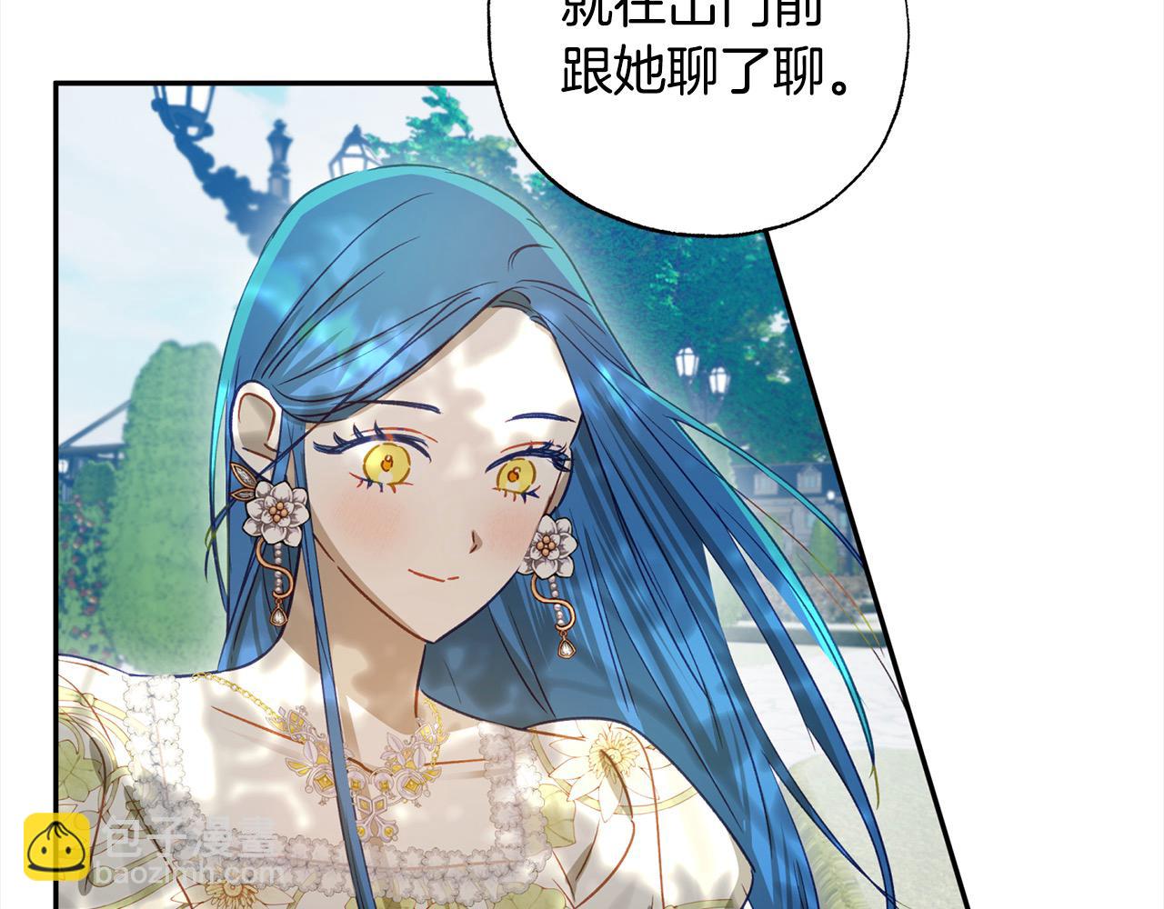 第57话 恐婚的原因135