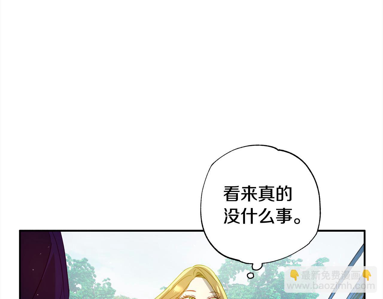 第57话 恐婚的原因137