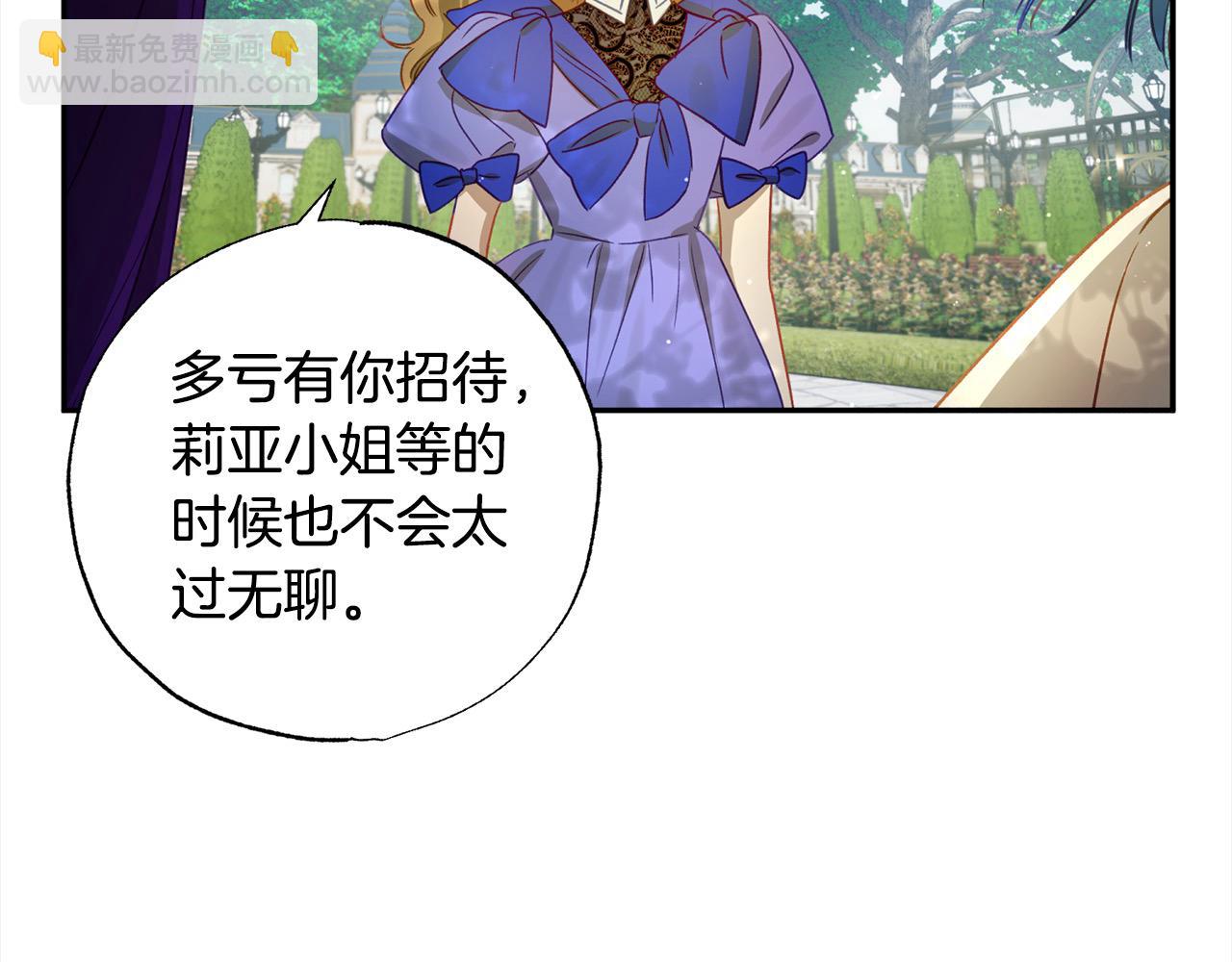 第57话 恐婚的原因140
