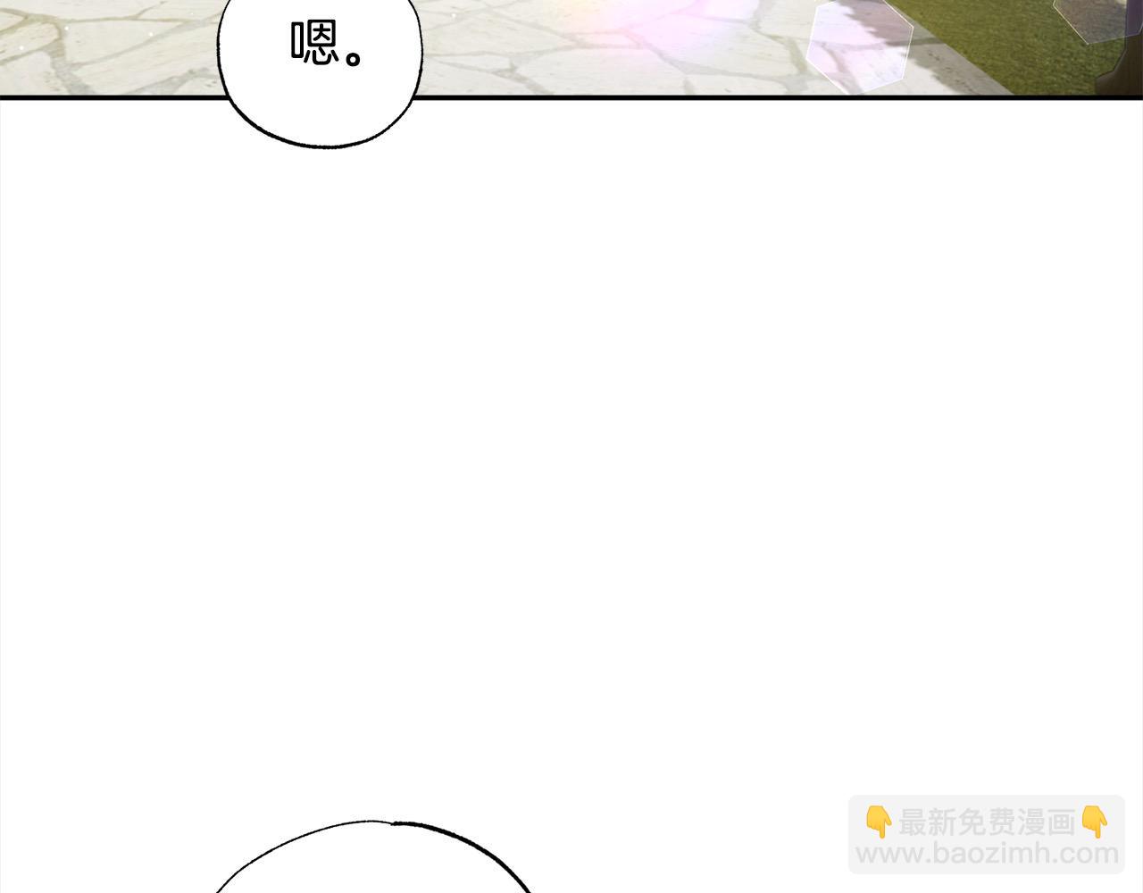 第57话 恐婚的原因145