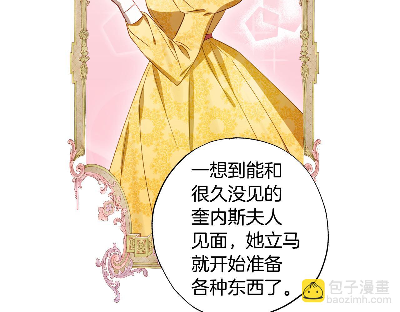 第57话 恐婚的原因147