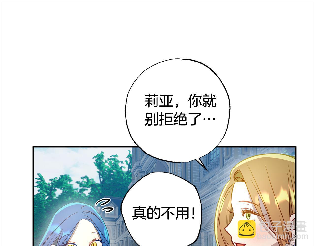 第57话 恐婚的原因153