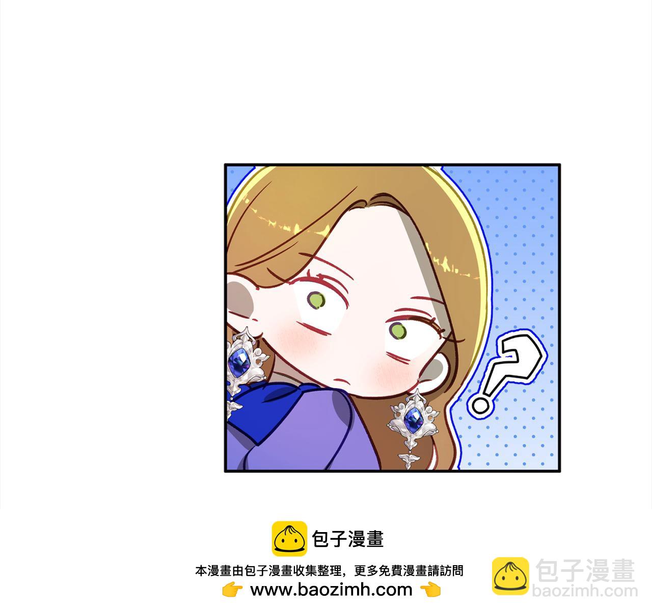 第57话 恐婚的原因157