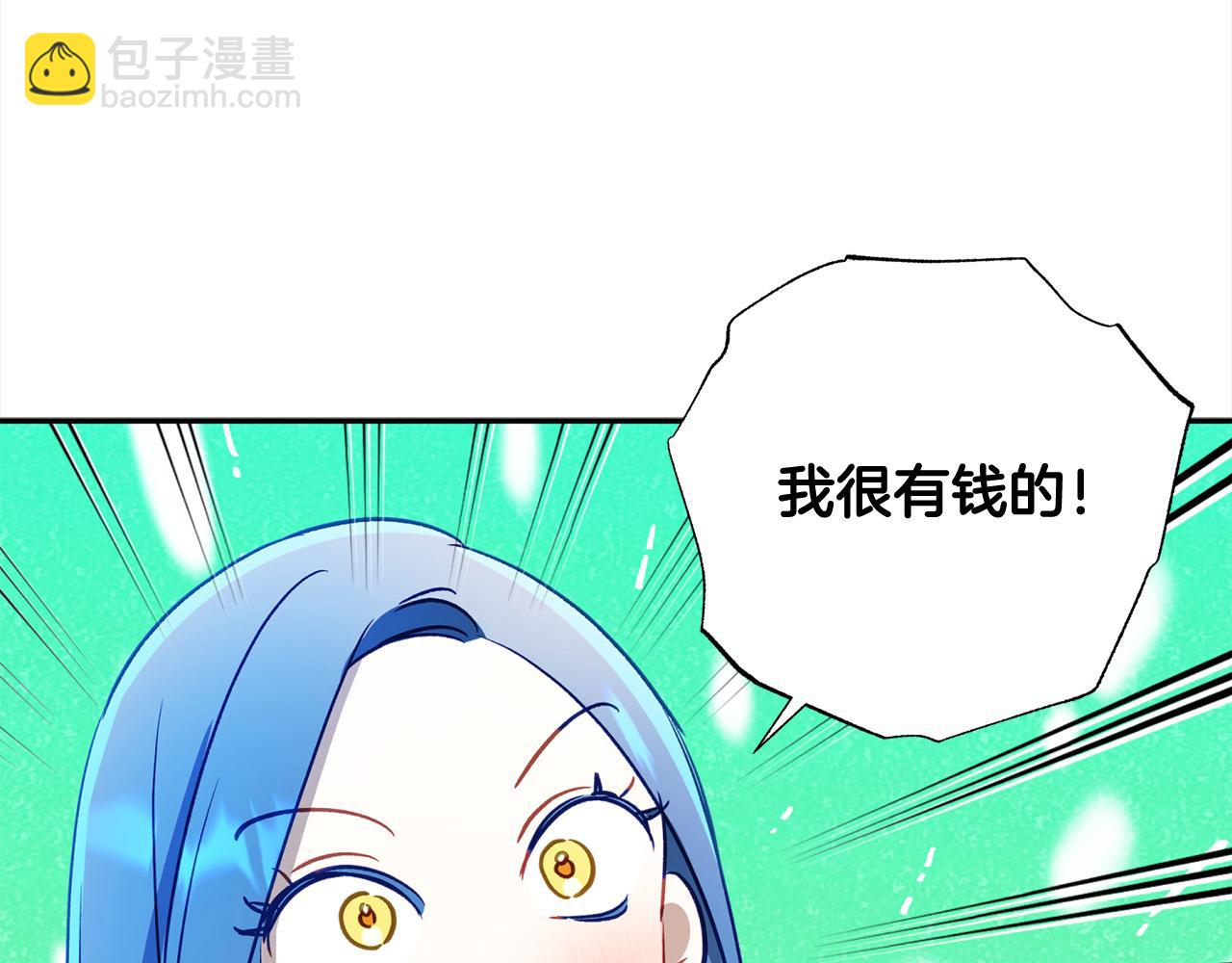 第57话 恐婚的原因159