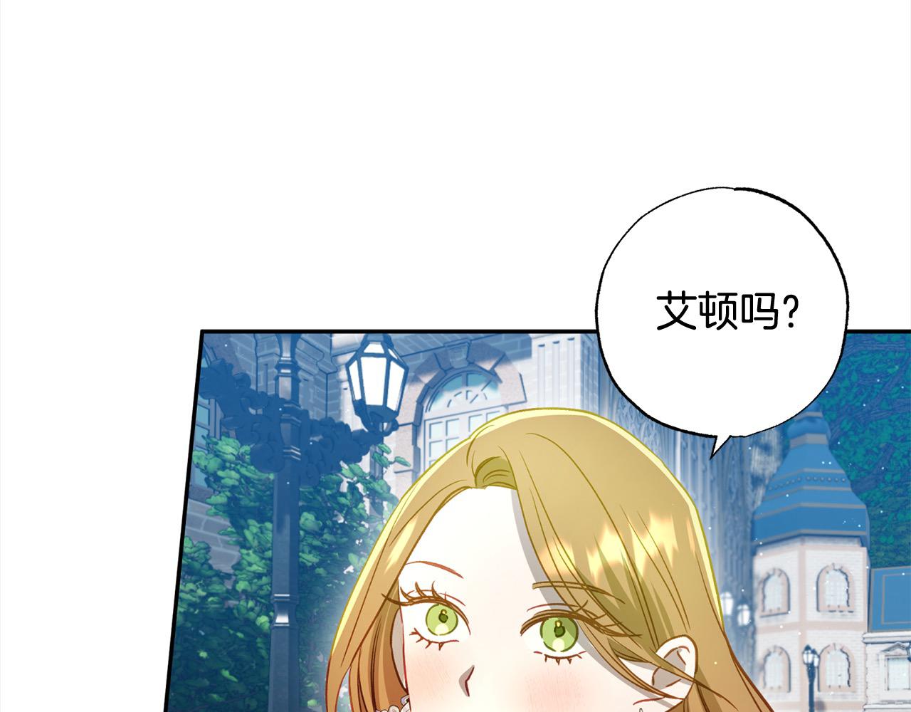 第57话 恐婚的原因168