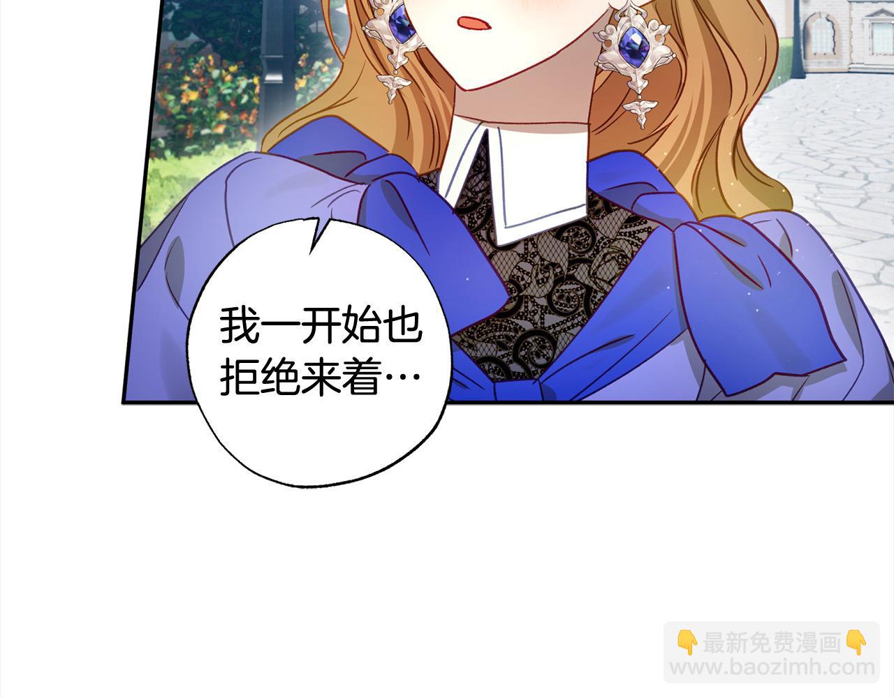 第57话 恐婚的原因169