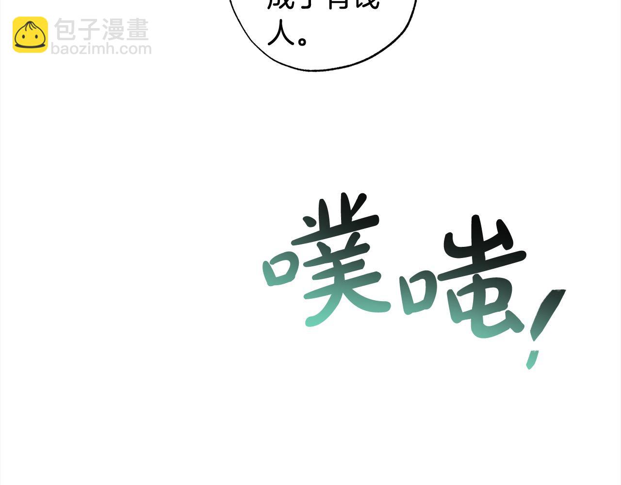 第57话 恐婚的原因178