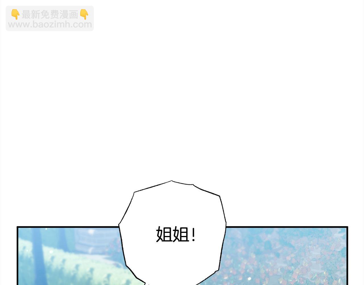 第57话 恐婚的原因179
