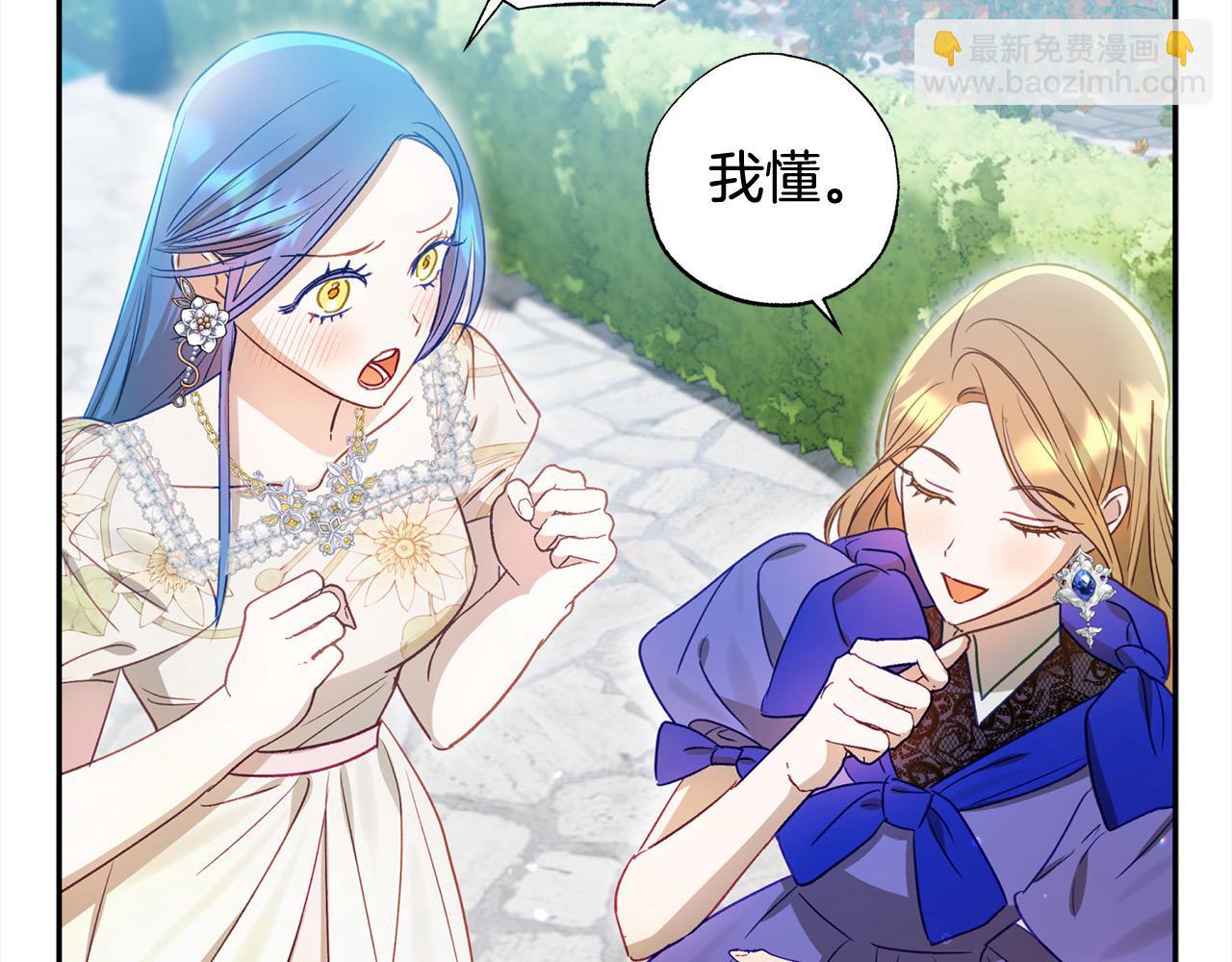 第57话 恐婚的原因180