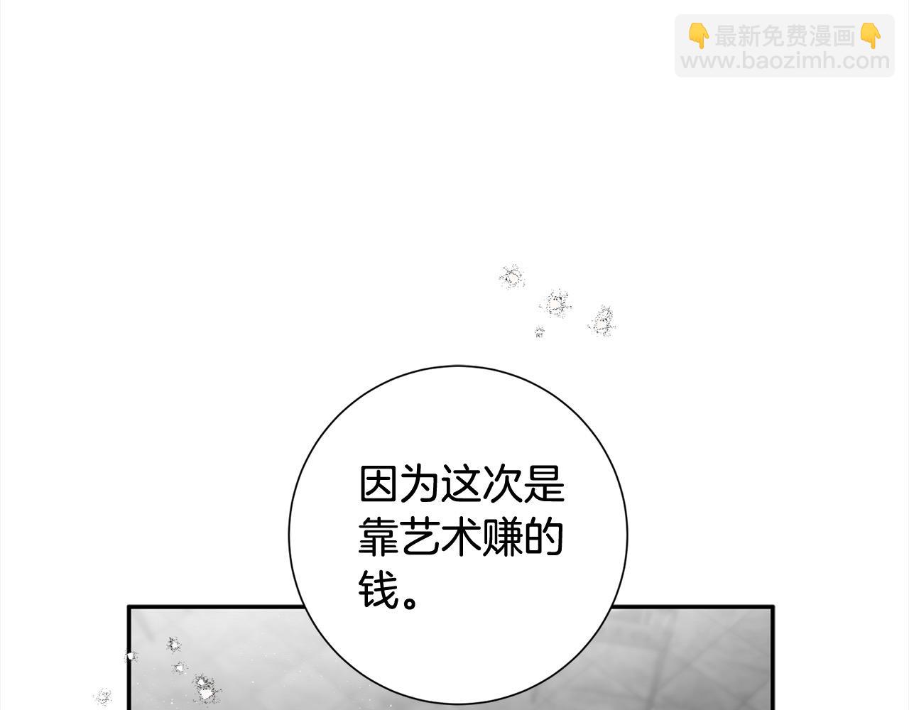 第57话 恐婚的原因186