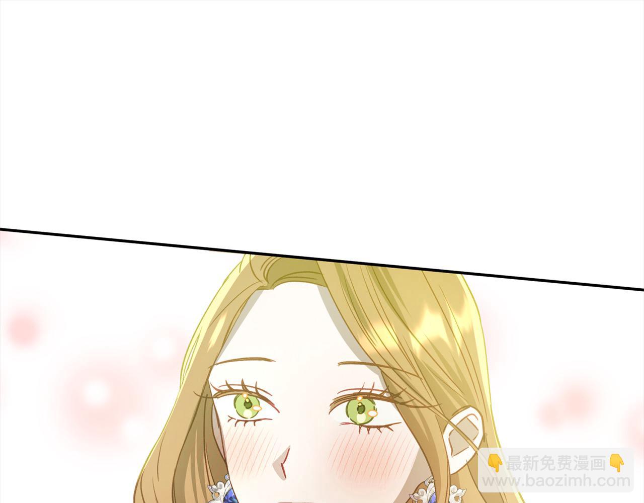 第57话 恐婚的原因195