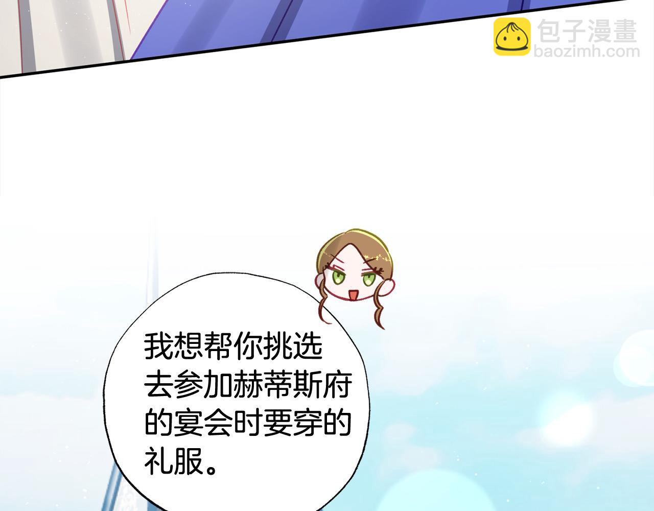 第57话 恐婚的原因200