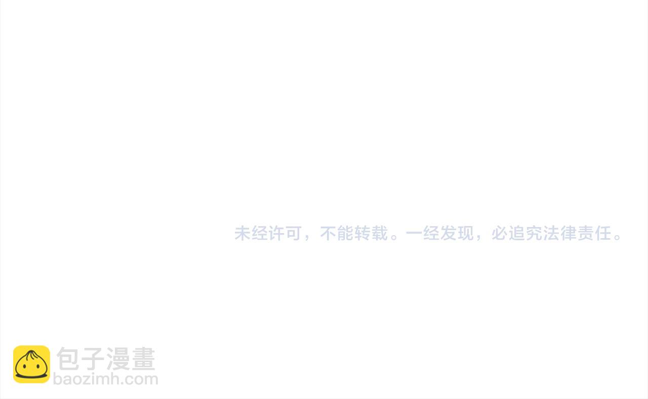 第57话 恐婚的原因203