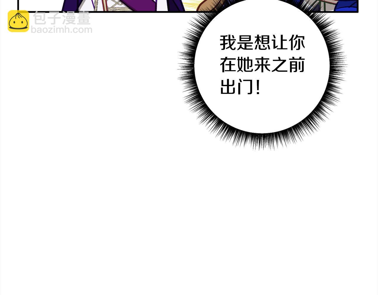 第57话 恐婚的原因33