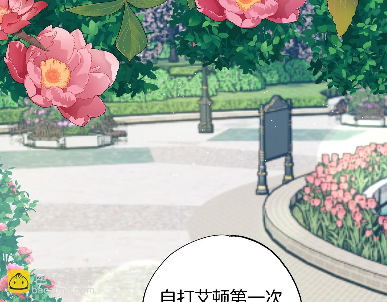 第57话 恐婚的原因38