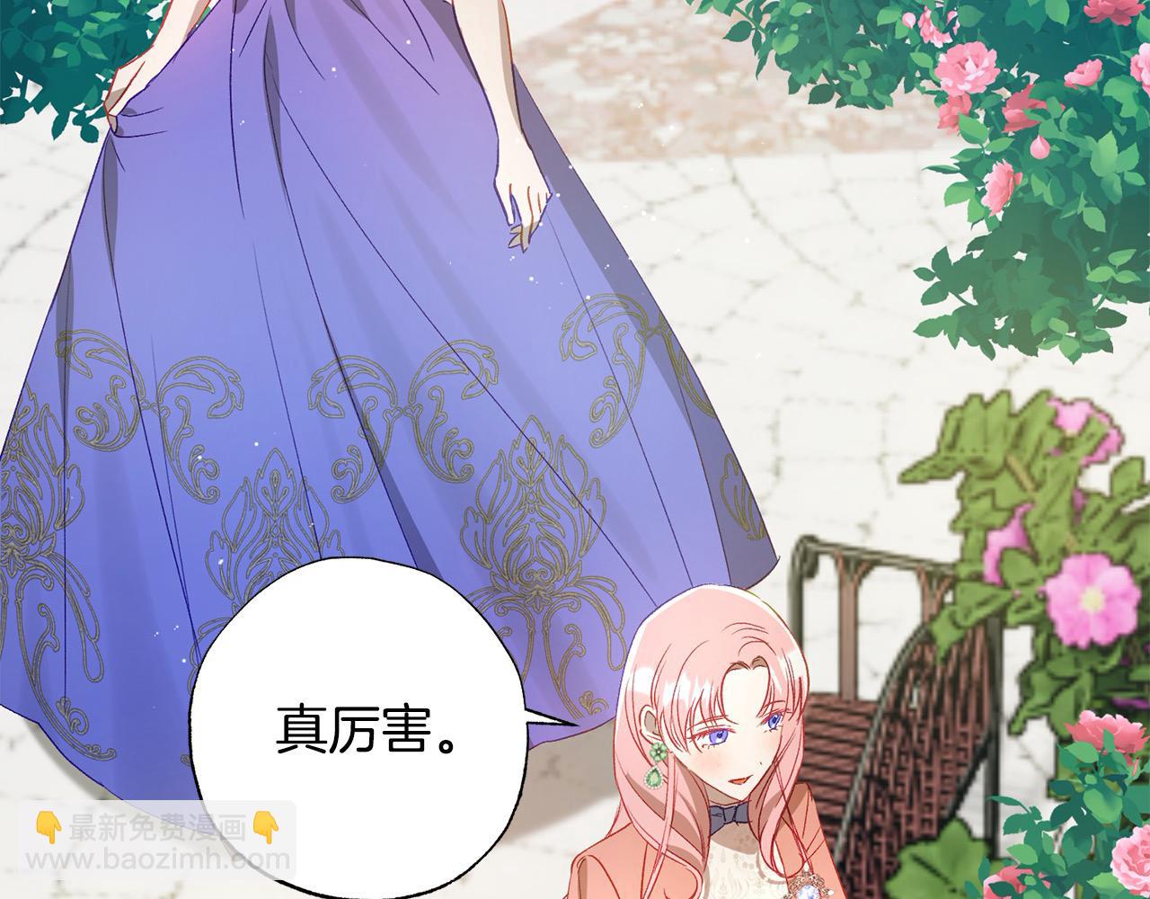 第57话 恐婚的原因40