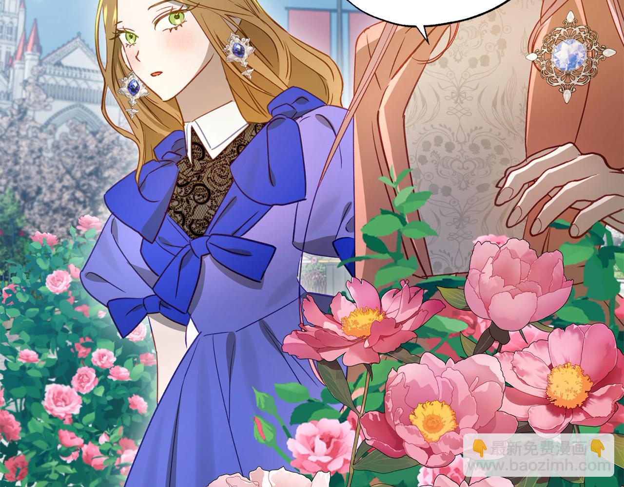 第57话 恐婚的原因43