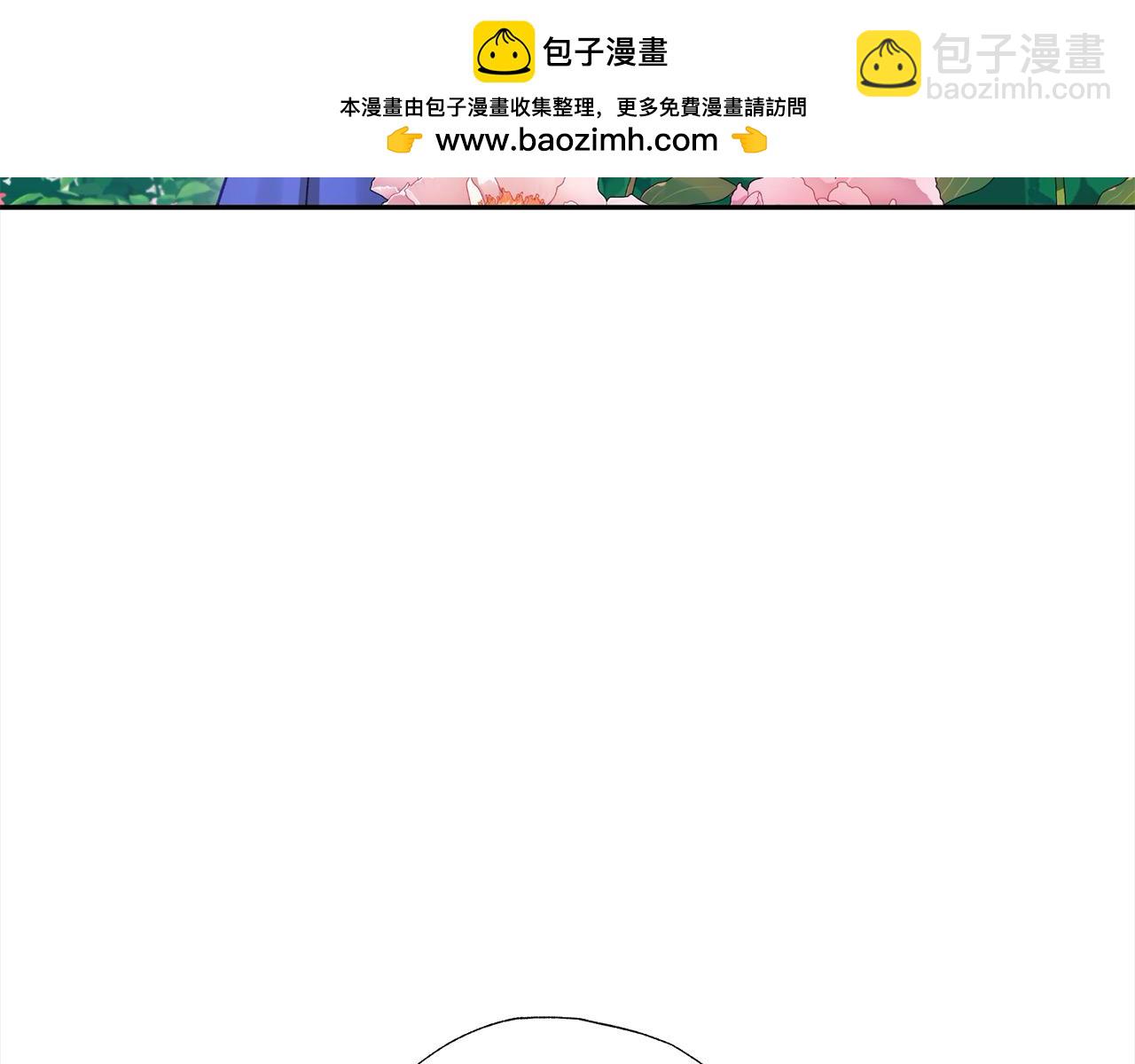 第57话 恐婚的原因44