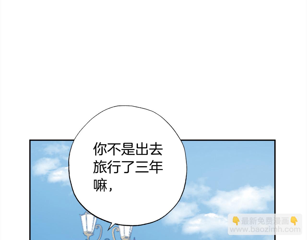第57话 恐婚的原因48