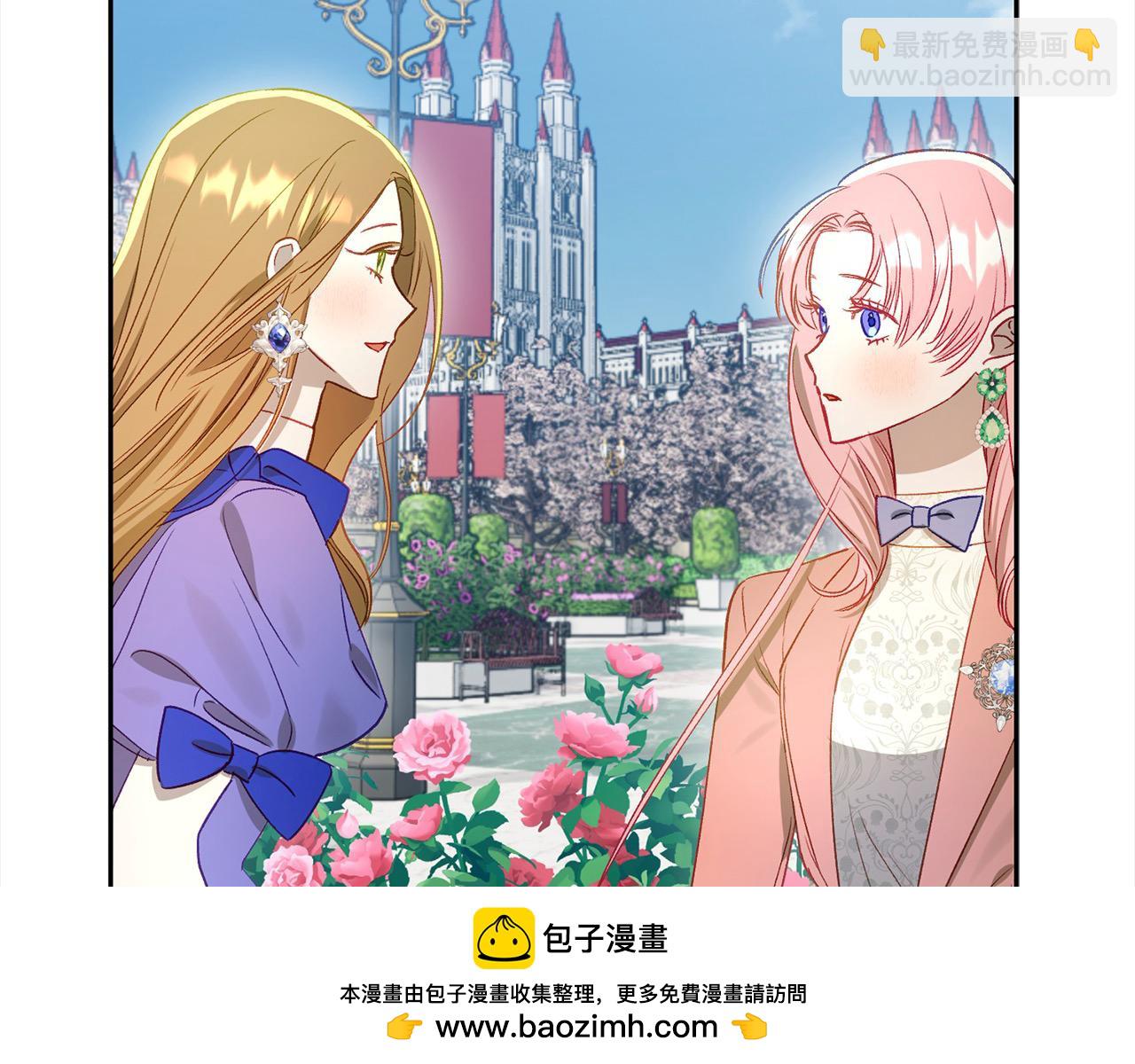 第57话 恐婚的原因49