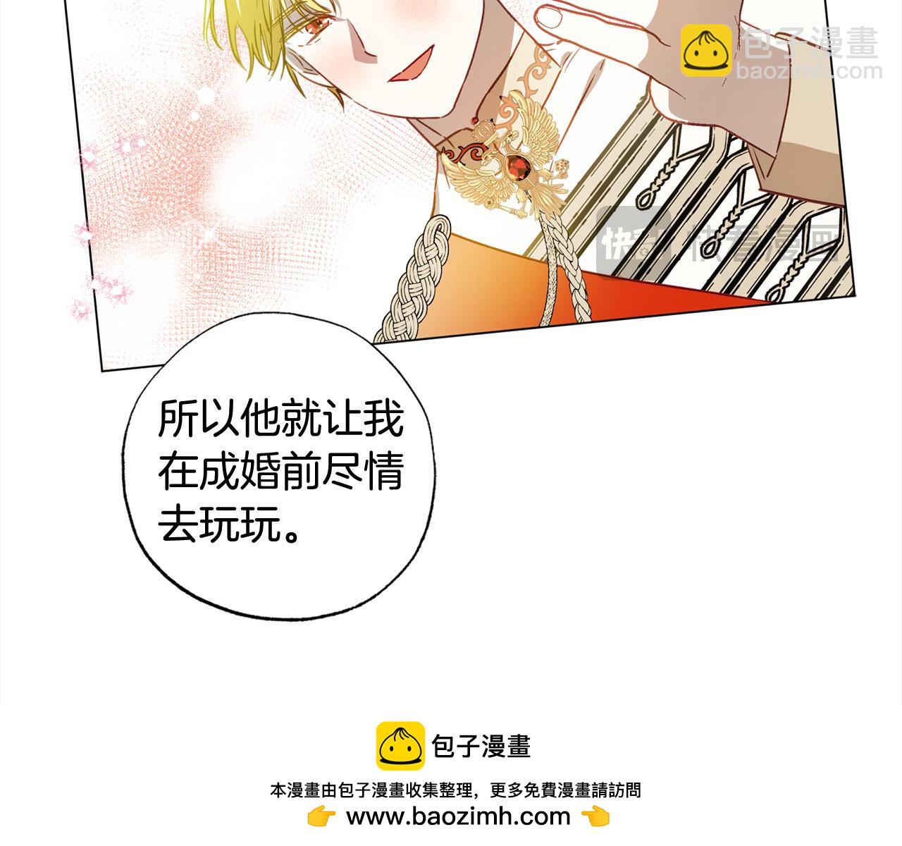 第57话 恐婚的原因60