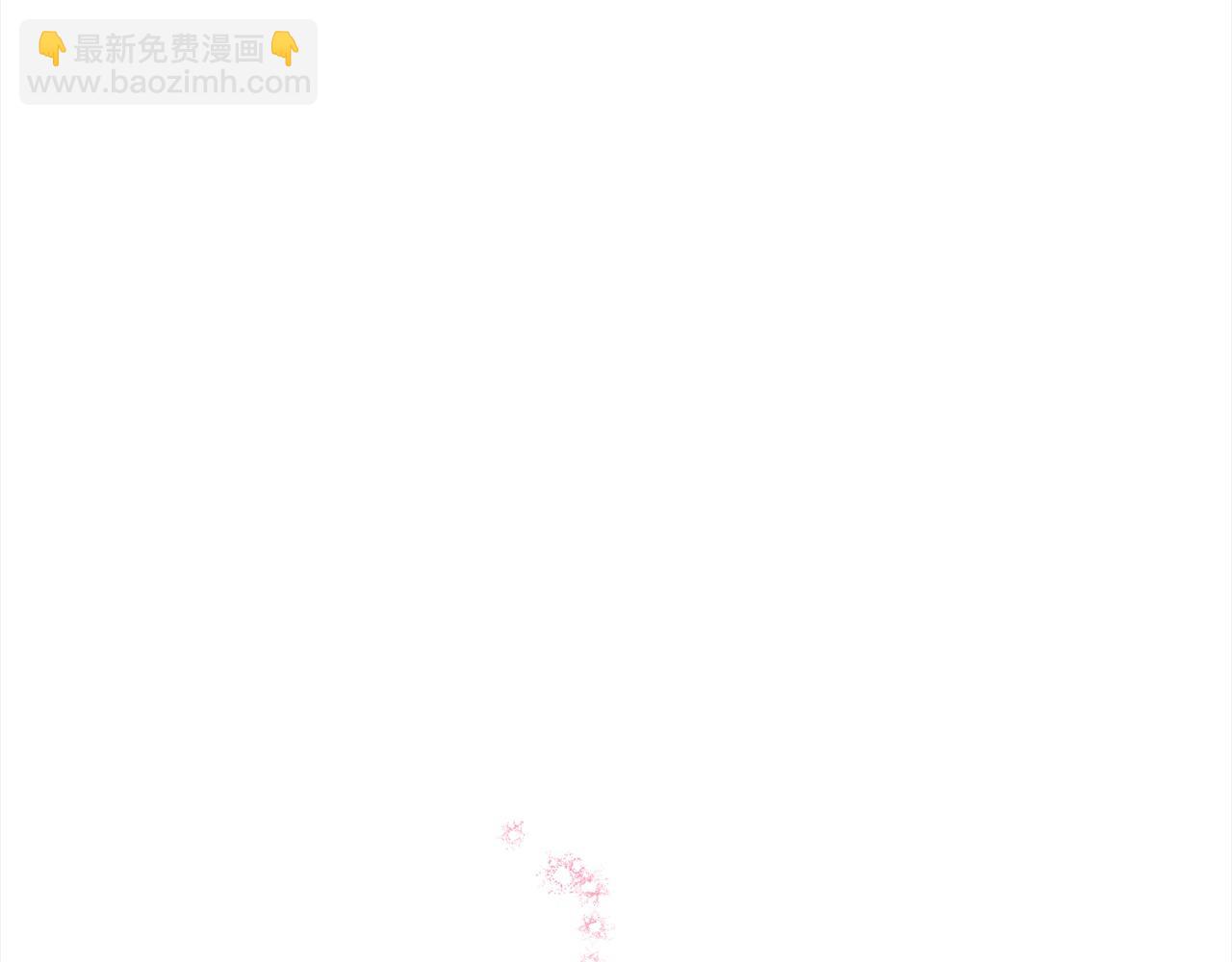 第57话 恐婚的原因61