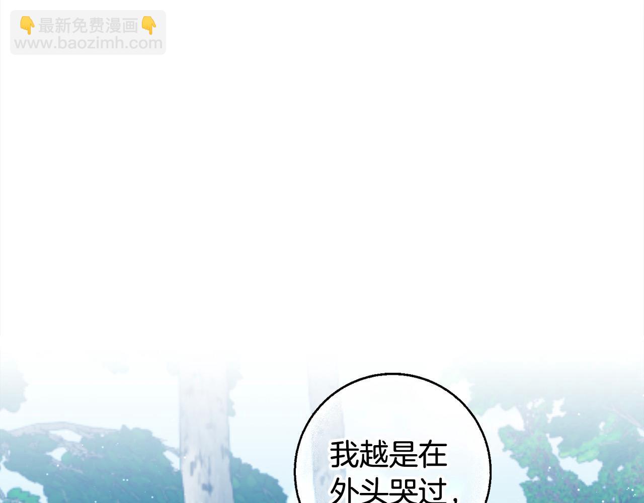第57话 恐婚的原因65