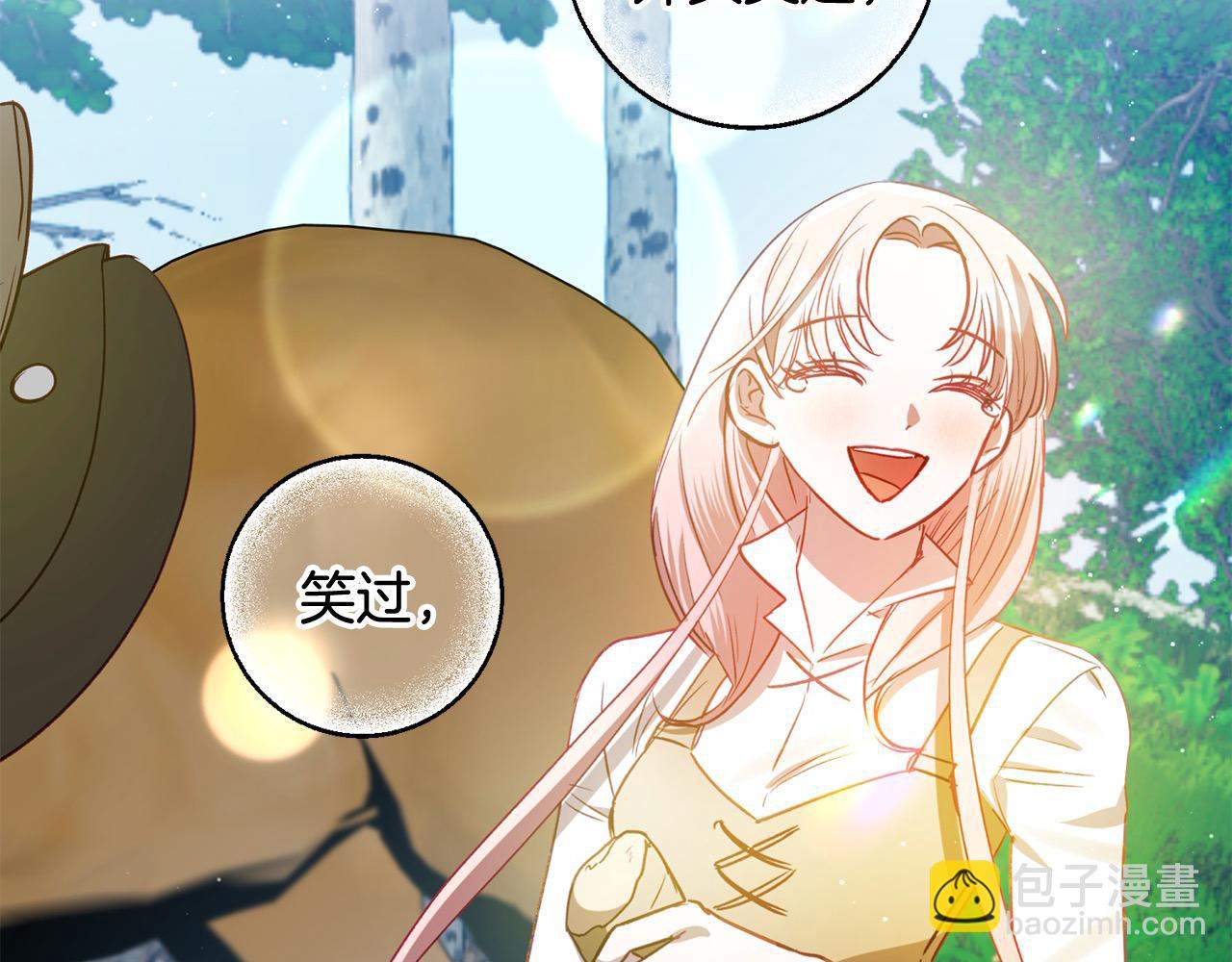第57话 恐婚的原因66