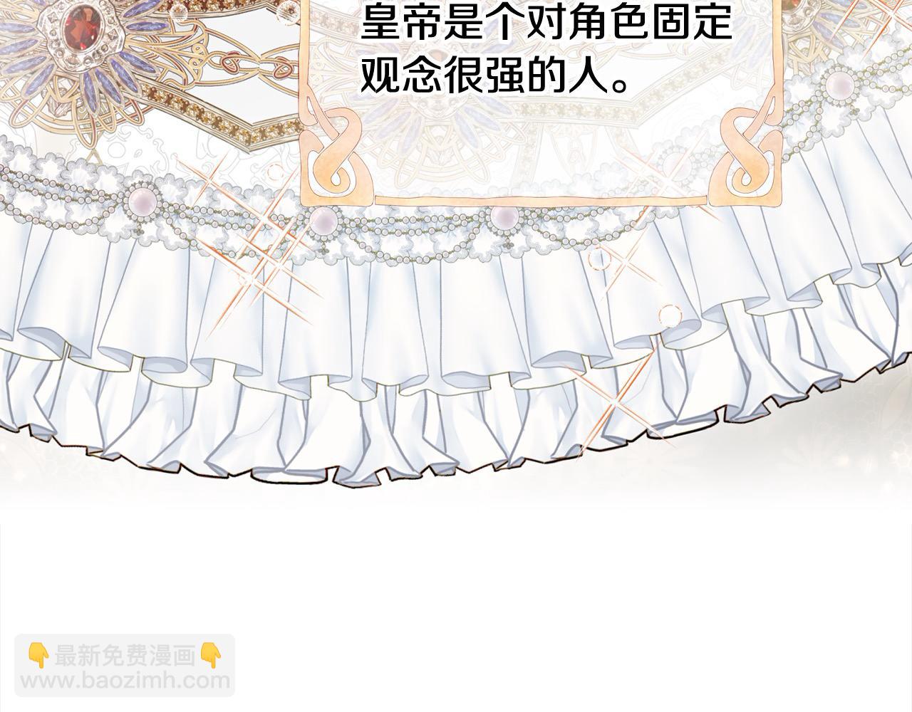 第57话 恐婚的原因71