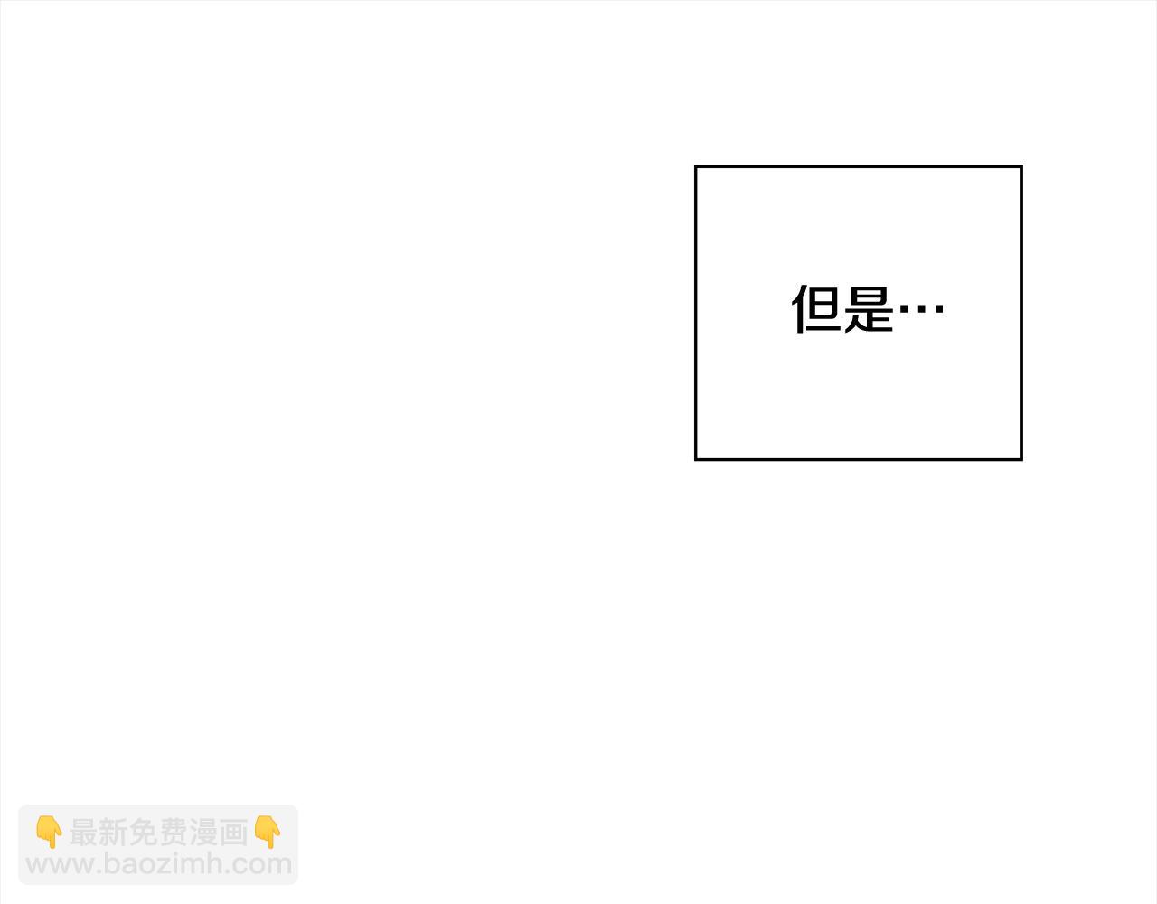 第57话 恐婚的原因78