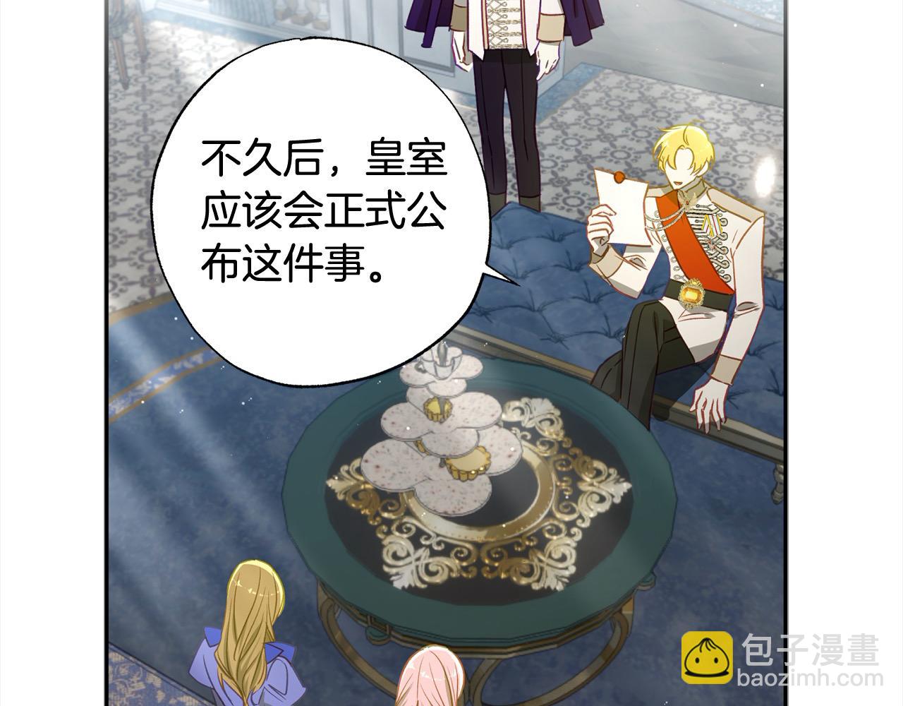 第57话 恐婚的原因9