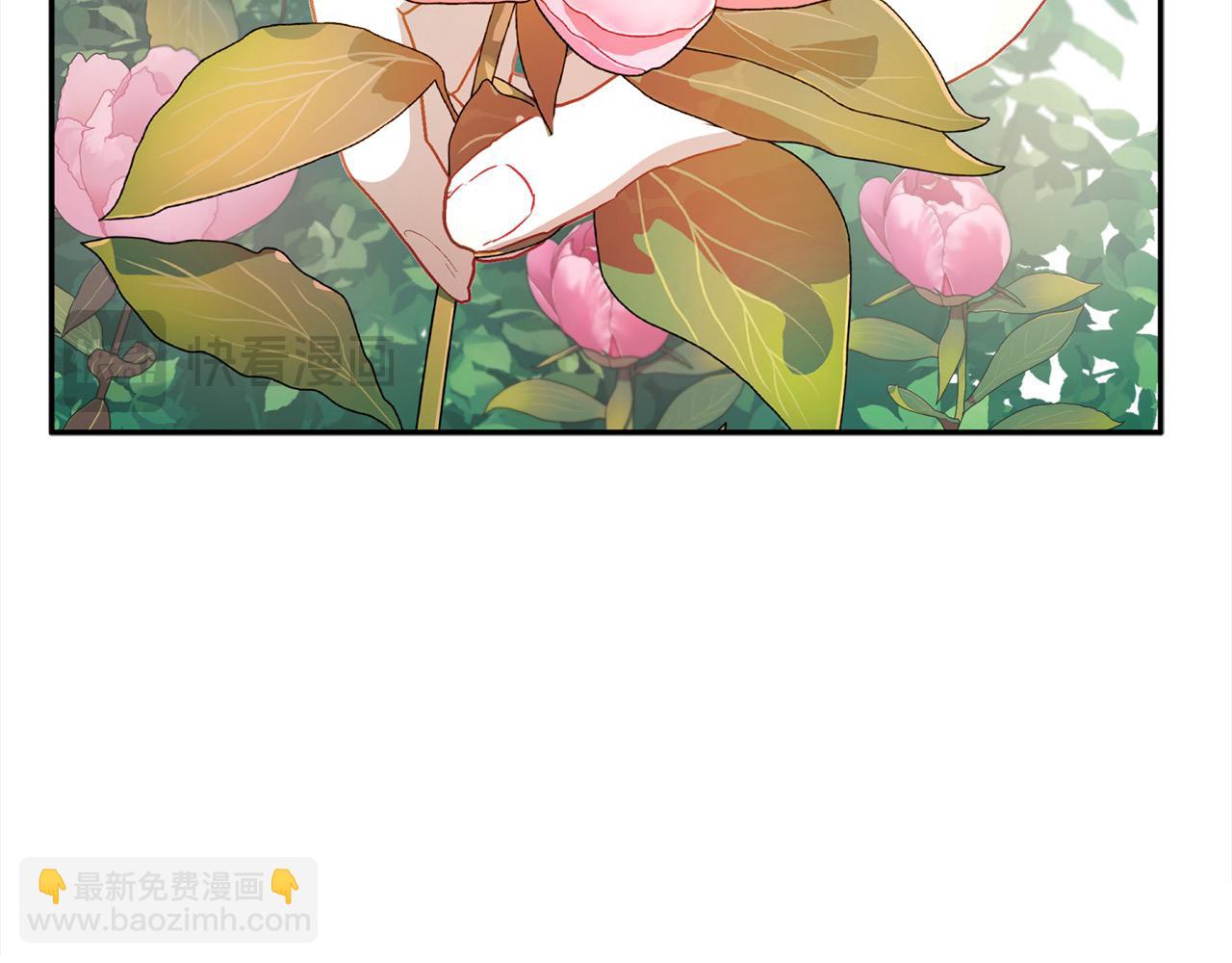 第57话 恐婚的原因94