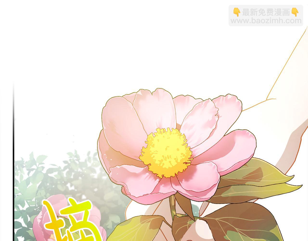 第57话 恐婚的原因95
