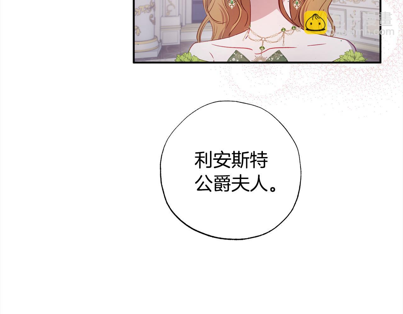 第58话 闪耀全场109