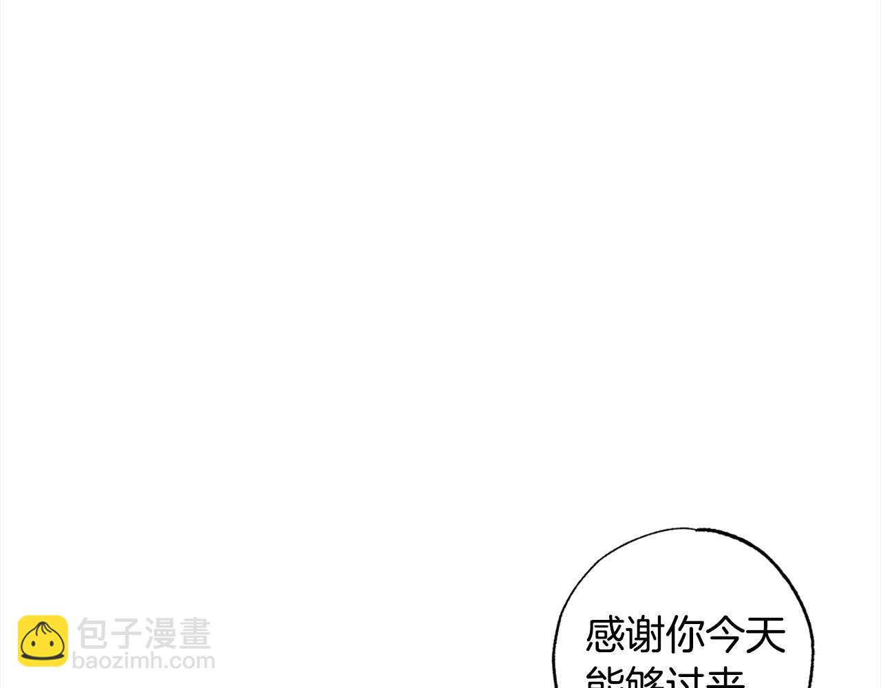第58话 闪耀全场110