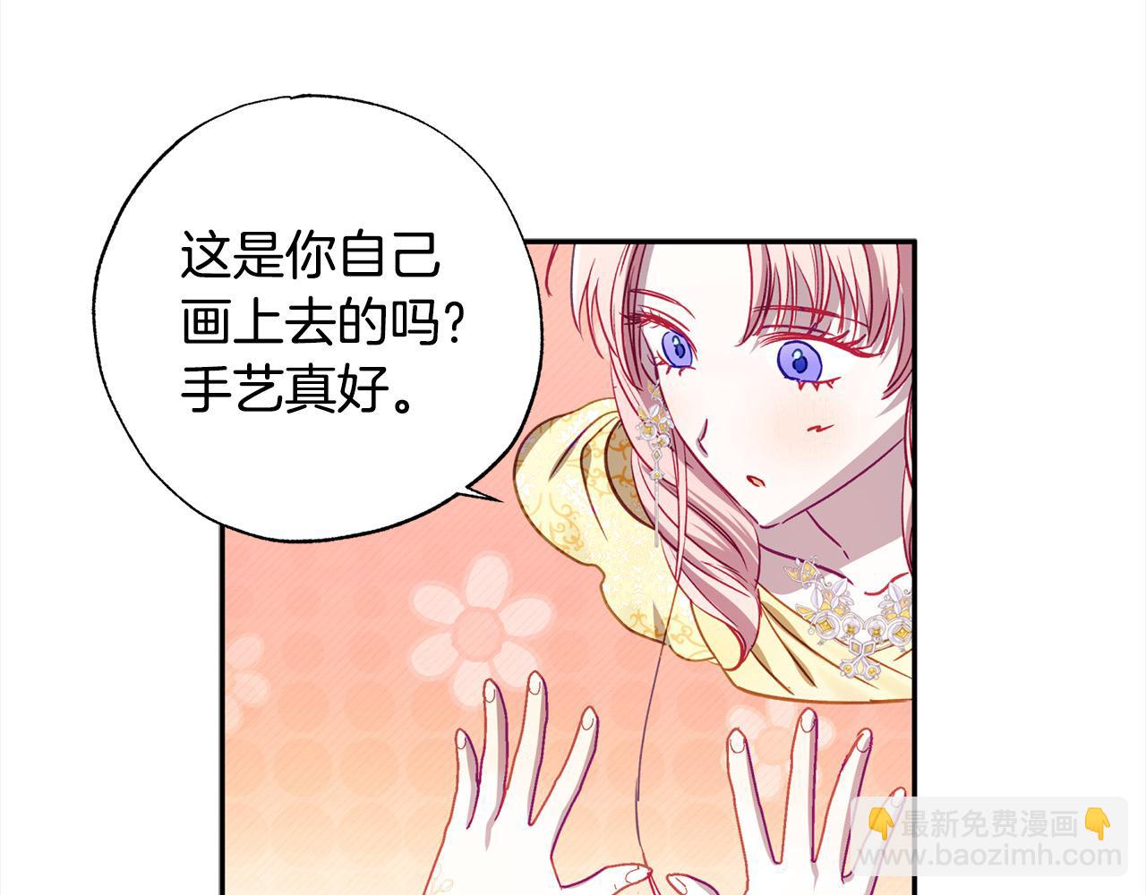 第58话 闪耀全场119