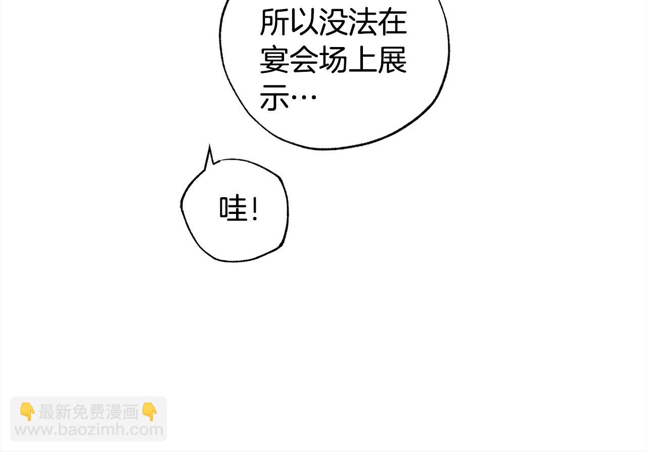 第58话 闪耀全场125