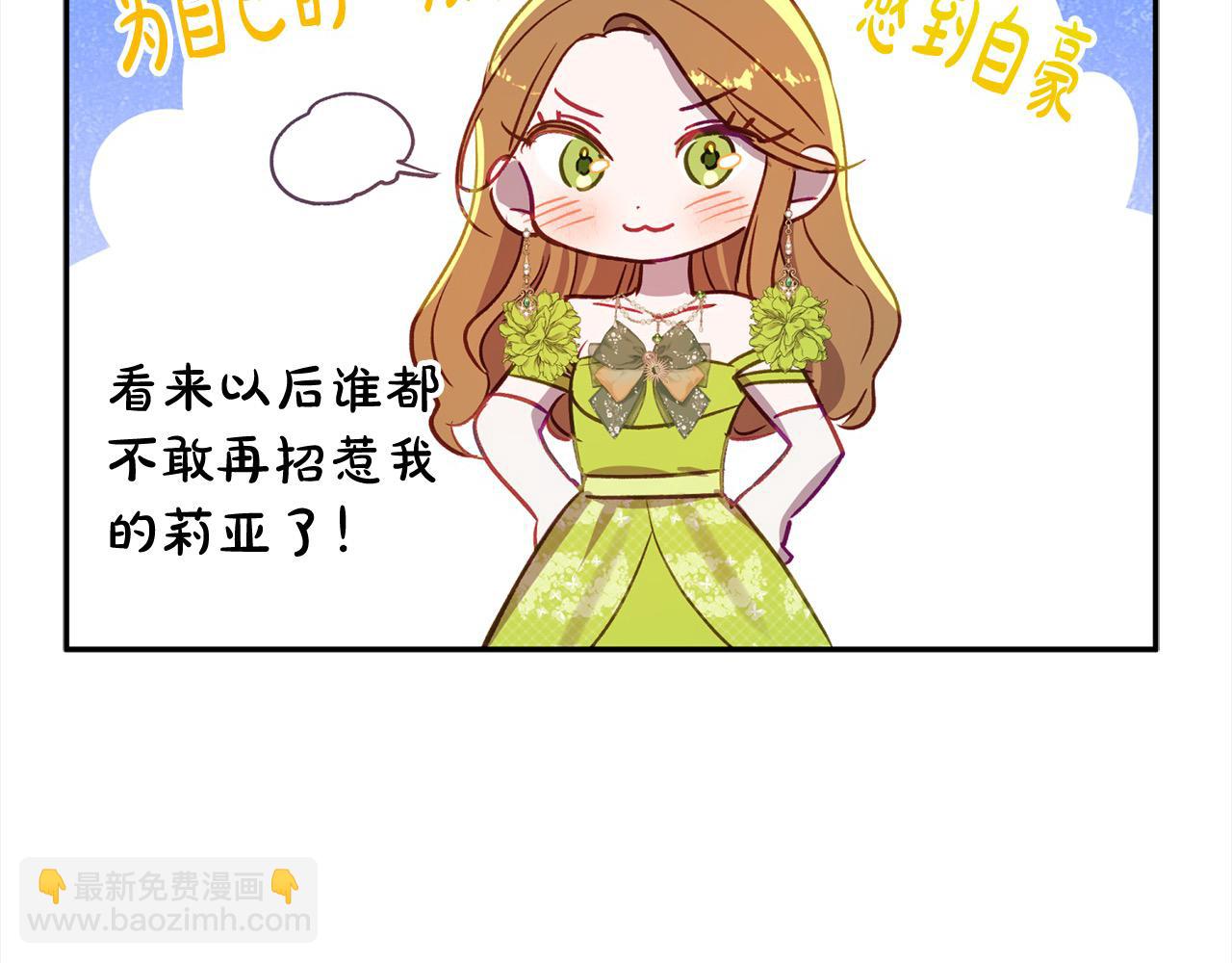 第58话 闪耀全场127