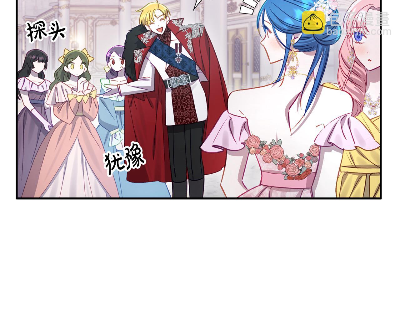 第58话 闪耀全场130