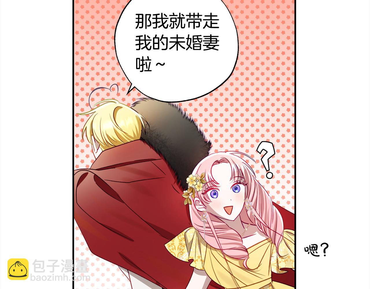 第58话 闪耀全场132