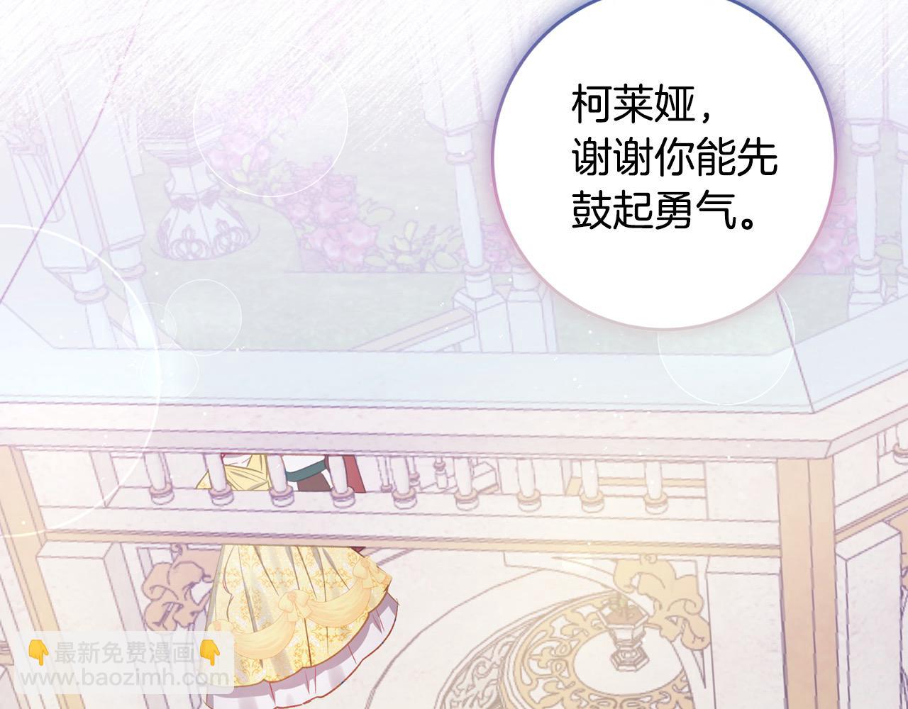 第58话 闪耀全场138