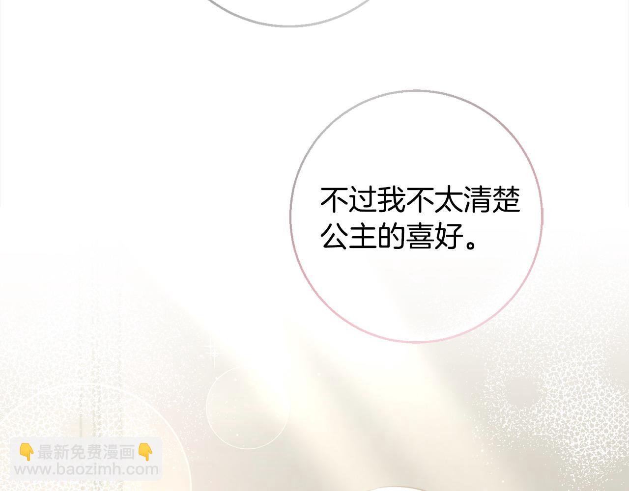 第58话 闪耀全场14