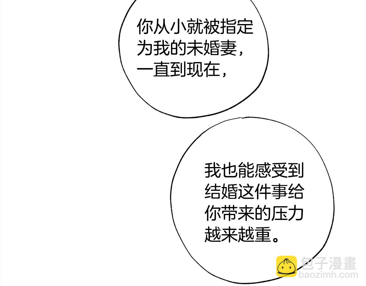 第58话 闪耀全场142