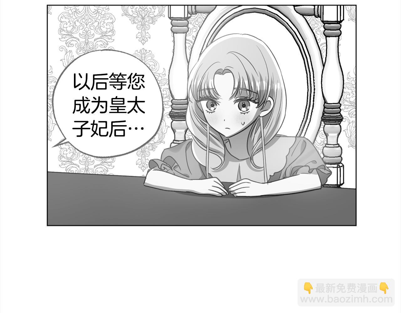 第58话 闪耀全场143