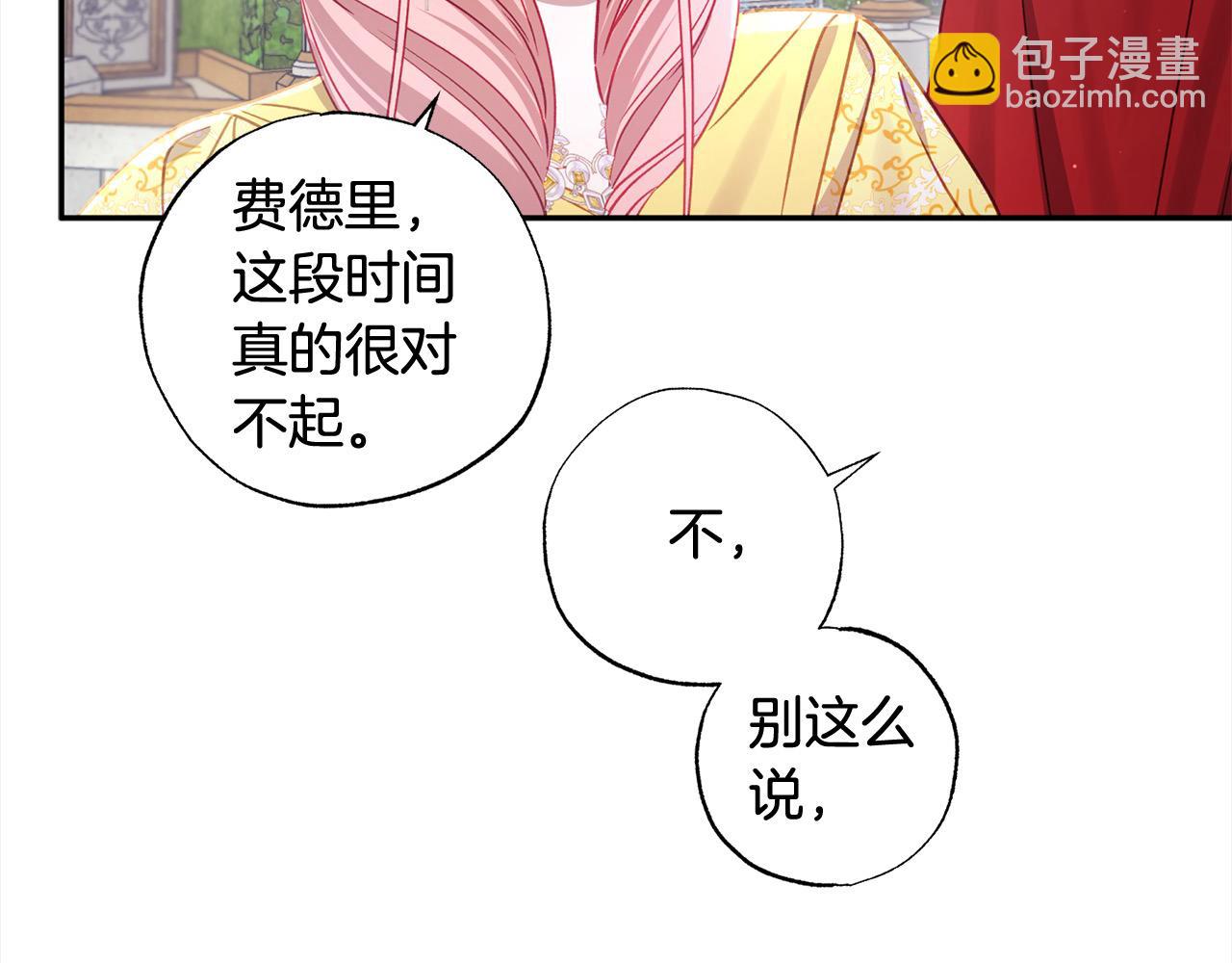 第58话 闪耀全场146