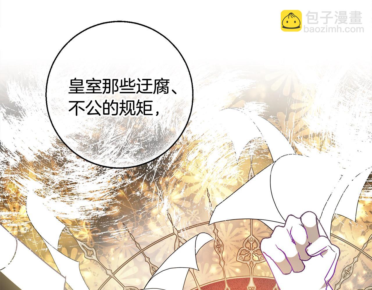 第58话 闪耀全场150