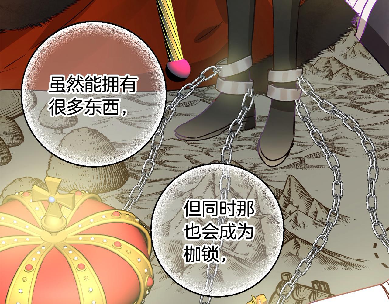 第58话 闪耀全场153